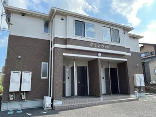 グランウッドの画像