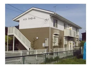 メゾンファミーユの画像