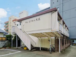 サンエクセル大江の画像