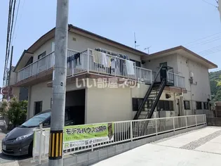 松田アパートの画像