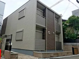 クレイノ清水せいわの画像