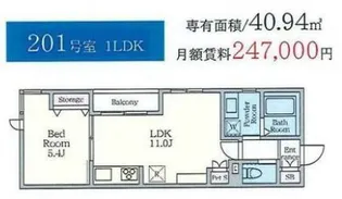Komazawa Kouen terrace【2階】の間取り