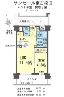サンセール東古松II【6階】の間取り