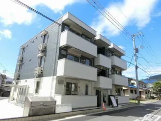 広島県広島市安佐南区山本3【アパート】の外観