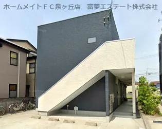 SOAR(ソア)【2階】の外観