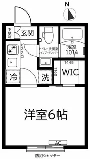 さいわい荘【1階】の間取り