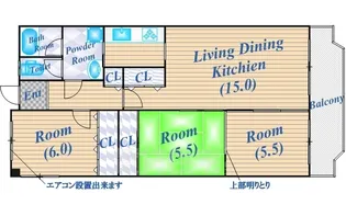 五月が丘モナート【5階】の間取り