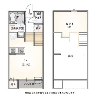 グランコムメゾン上野中【1階】の間取り