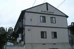 コーポフィオレAの画像