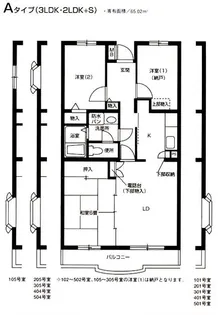 レジデンスせせらぎ【2階】の間取り