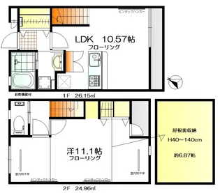 東京都板橋区三園1【一戸建】の間取り