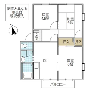 カサヴェール千波 B棟【2階】の間取り