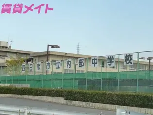 グローヴ・III【2階】の周辺