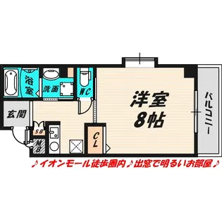 ベルシティ鶴見【2階】の間取り