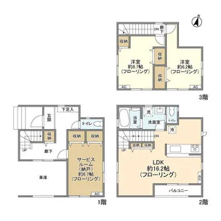 東京都足立区皿沼1【一戸建】の間取り
