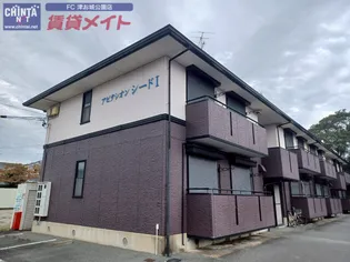 アビタシオン シードIの画像