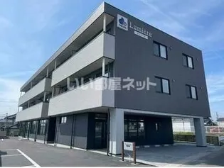 ルミエールの画像