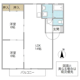 グリーンヒル A棟【2階】の間取り