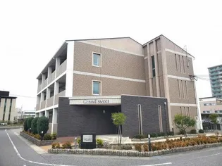 グランスウィートの画像