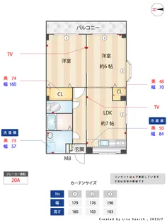 サンライズヴィレッジ【2階】の間取り