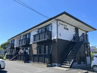 シャトリエ 弐番館の画像