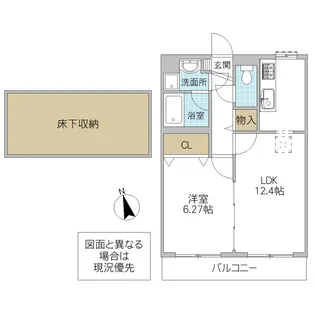 ラ・ルーチェ【1階】の間取り