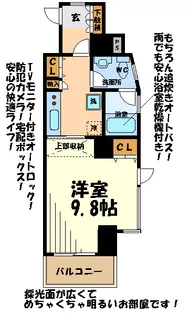 つつじヶ丘エクセルハイツIV【5階】の間取り