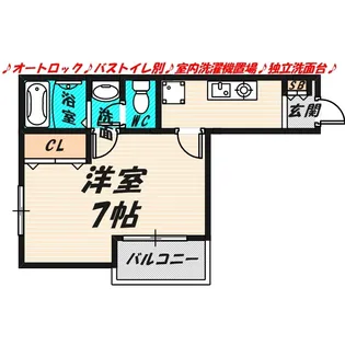 ラチチュード大宮【2階】の間取り