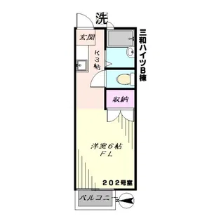 三和ハイツB棟【2階】の間取り