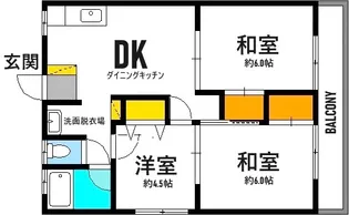 広島県安芸郡府中町本町5【マンション】の間取り