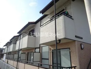 群馬県伊勢崎市除ケ町【アパート】の外観