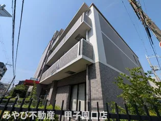 エル セレーノ武庫川の画像