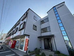 マルゴビル ジョイフル浜野の画像