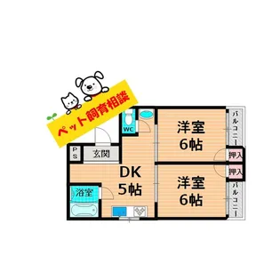 パシフィックヴィラ新森【3階】の間取り