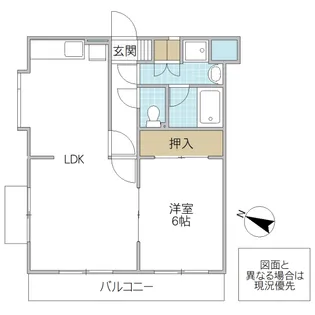 ヴァンヴェール水戸【3階】の間取り