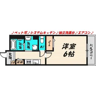 GMガーデン南方【2階】の間取り