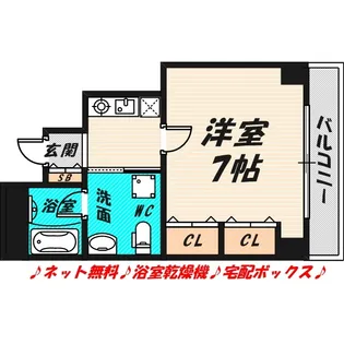 アヴェルラ都島【3階】の間取り