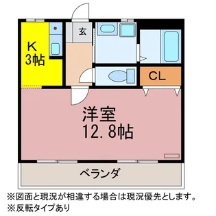 ベルドミール【2階】の間取り
