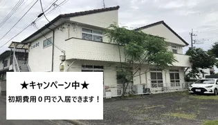 こーぽかさゆ【2階】の外観