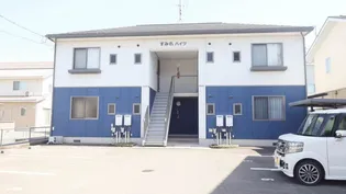 すみれハイツの画像