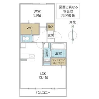 メルシー A【3階】の間取り