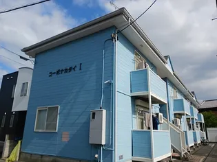 コーポナカダイIの画像