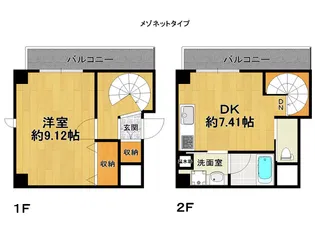 伊丹中央マンションの間取り