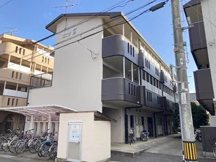 ユニヴSSの画像