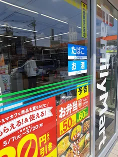 アドニス芝塚【4階】の周辺