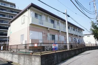 アメニティーコスモの画像