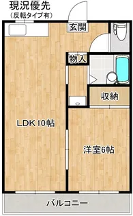 昌栄ハイツII【2階】の間取り