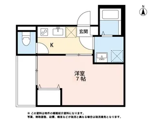 Slow&easy(スローアンドイージー)【3階】の間取り