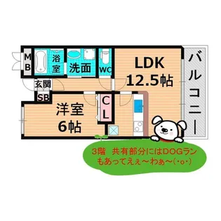 オルゴグラート鶴見【4階】の間取り