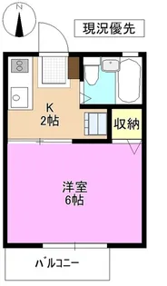 サンライフあさひ【1階】の間取り